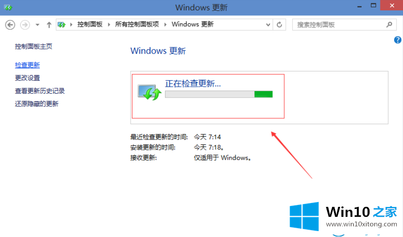 win10系统的完全解决方法