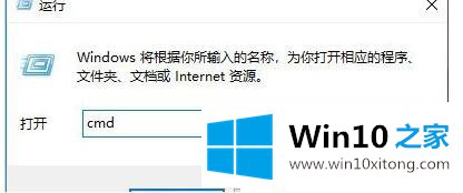 win10纯净版系统如何关闭默认共享的详尽处理办法