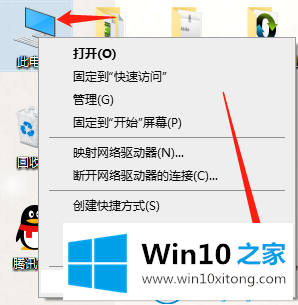 win10怎么打开控制面板的操作介绍