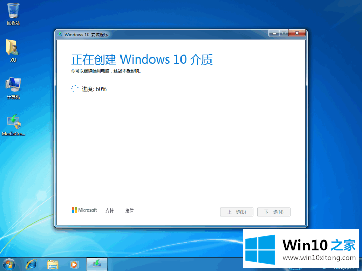 win10下载教程的具体解决手段