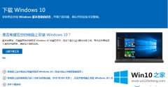 主编告诉您win10下载教程的具体解决手段