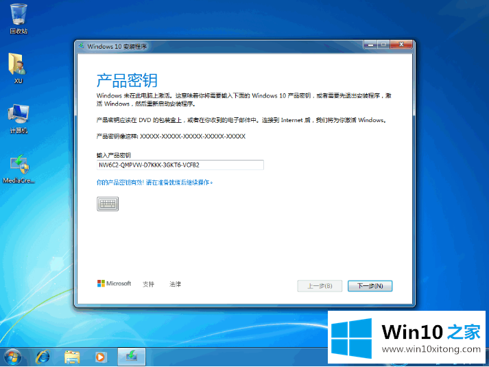 win10下载教程的具体解决手段