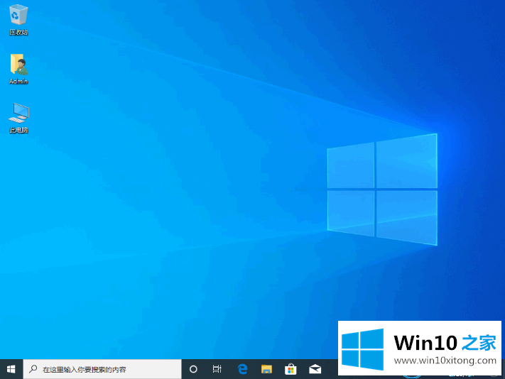 win10下载教程的具体解决手段