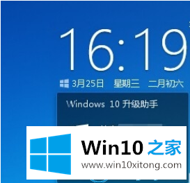 win10升级助手教程的详尽处理手法