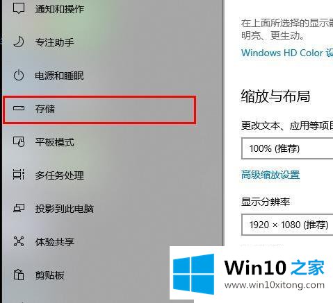 win10正式版系统如何清理c盘空间的操作方案