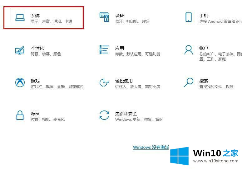 win10正式版系统如何清理c盘空间的操作方案