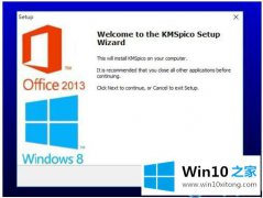 技术处理Windows10正式版的处理法子