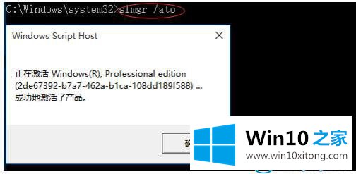 Windows10正式版的处理法子