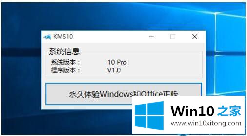 Windows10正式版的处理法子