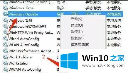 win10更新失败电脑老是重启的法子