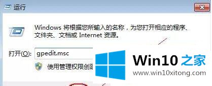 win10更新失败电脑老是重启的法子