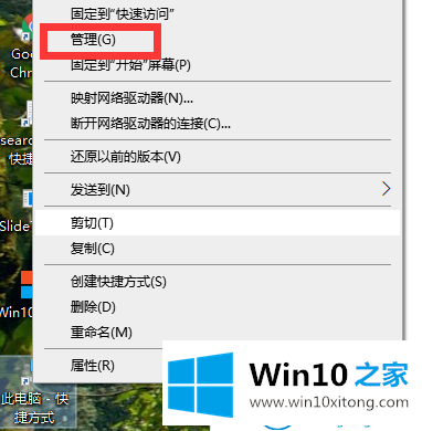 win10一键局域网共享工具如何使用的完全操作方式