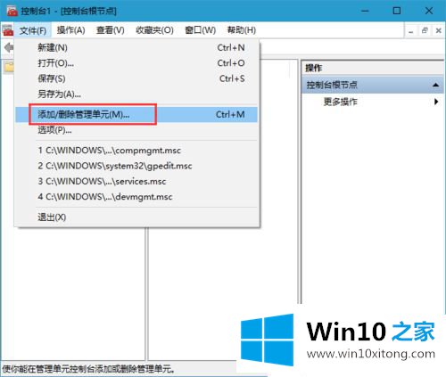 win10专业版打开网站证书过期的详细处理方式