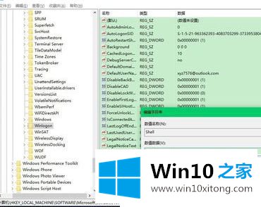 win10专业版电脑开机黑屏只有鼠标的解决办法