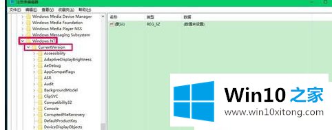 win10专业版电脑开机黑屏只有鼠标的解决办法