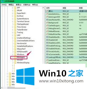 win10专业版电脑开机黑屏只有鼠标的解决办法