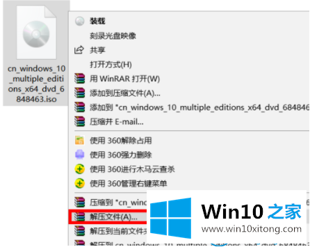 win10的详细解决要领