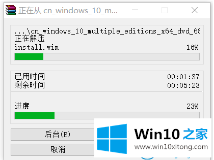 win10的详细解决要领