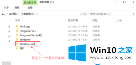 win10的详细解决要领