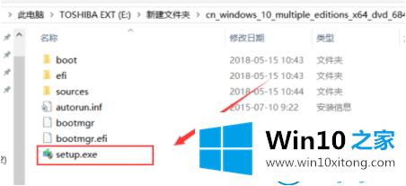 win10的详细解决要领