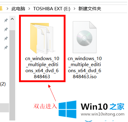 win10的详细解决要领