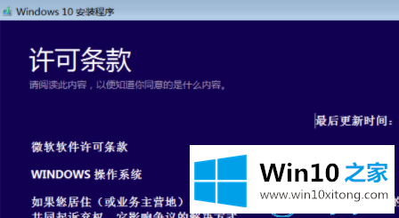 win10的详细解决要领