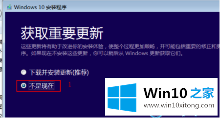 win10的详细解决要领