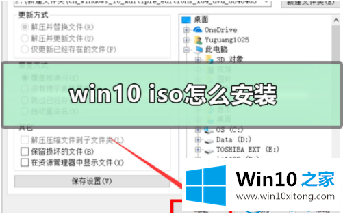 win10的详细解决要领