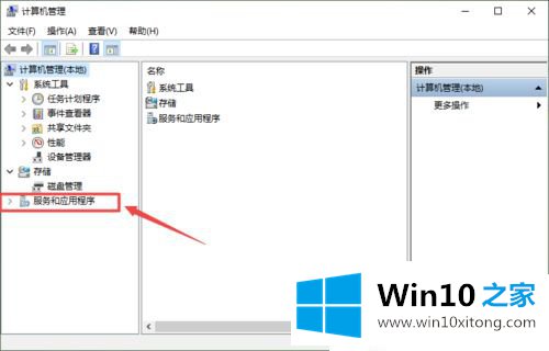 windows10专业版玩游戏电脑闪屏的完全操作手法