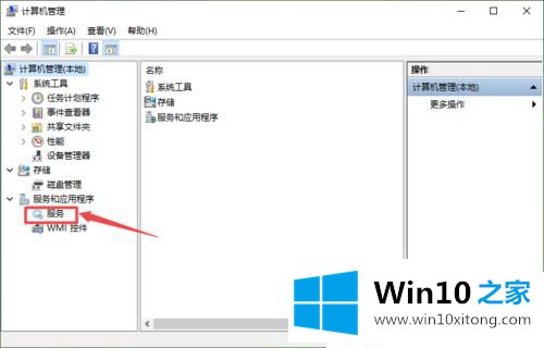 windows10专业版玩游戏电脑闪屏的完全操作手法