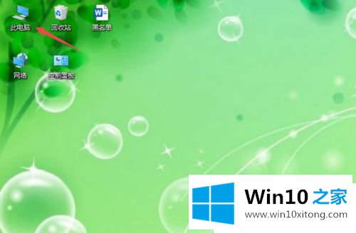 windows10专业版玩游戏电脑闪屏的完全操作手法