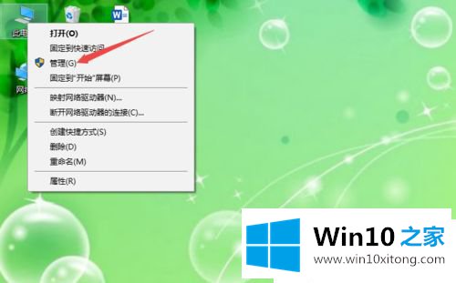 windows10专业版玩游戏电脑闪屏的完全操作手法