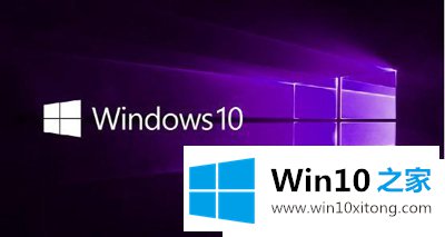 win10专业版电脑搜索功能不能用的详尽操作方式