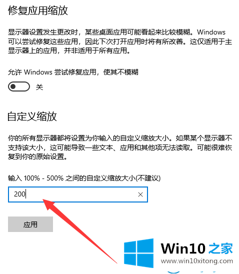 win10x任务栏图标大小怎么设置的详尽处理要领