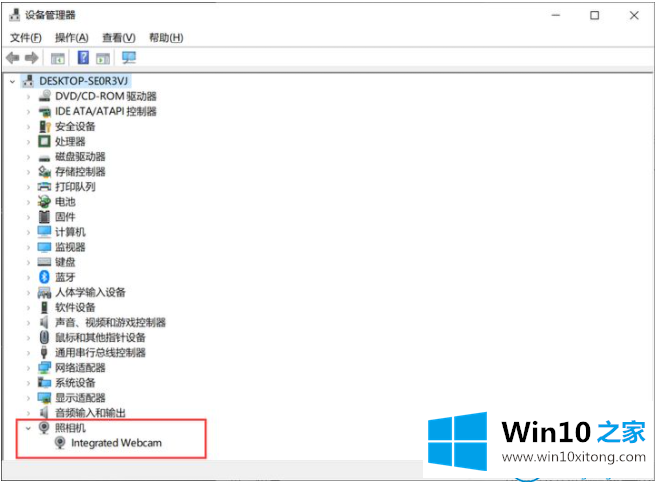 win10摄像头用不了的详尽处理措施