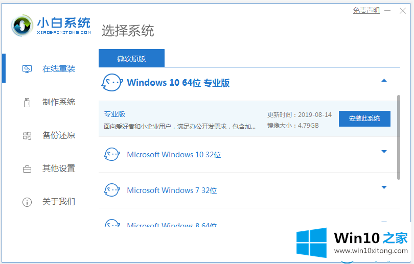 win10摄像头用不了的详尽处理措施