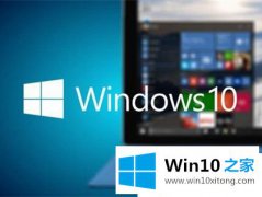 大师教您win10专业版取消电脑定时关机命令的完全操作办法
