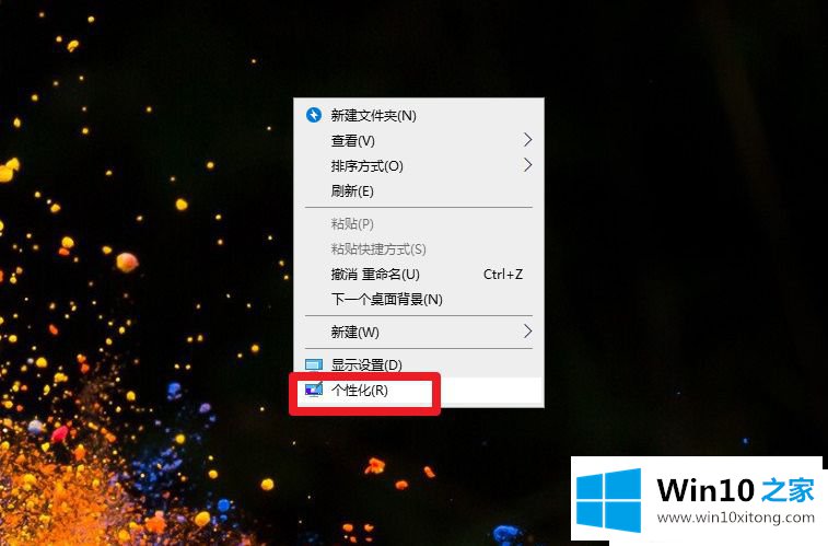 win10控制面板如何打开的详尽处理步骤