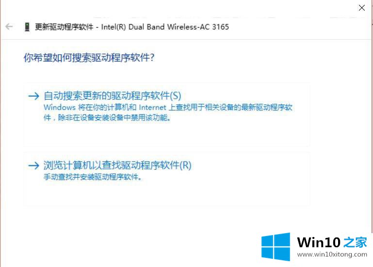 win10纯净版wifi热点无法启动承载网络的解决举措