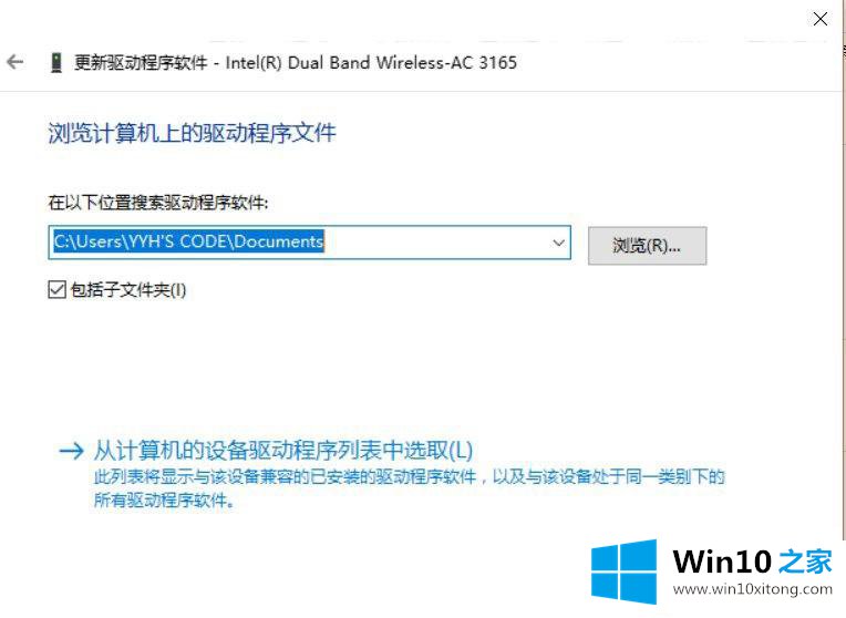 win10纯净版wifi热点无法启动承载网络的解决举措