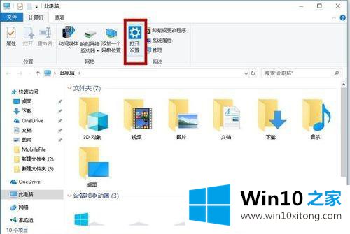 windows10专业版任务栏跑到屏幕左侧的解决举措