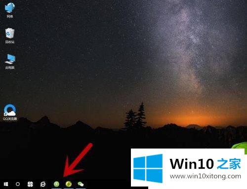 windows10专业版任务栏跑到屏幕左侧的解决举措