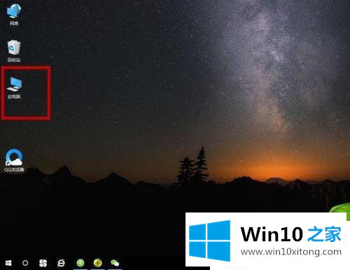 windows10专业版任务栏跑到屏幕左侧的解决举措