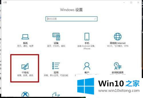 windows10专业版任务栏跑到屏幕左侧的解决举措