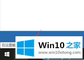 win10资源管理器怎么打开的具体处理伎俩