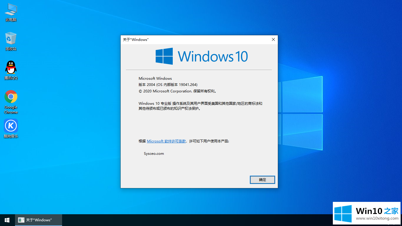 Win10