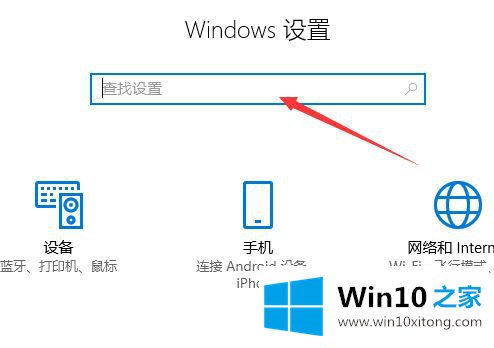 win1020H2专业版如何设置桌面平板模式的详尽处理技巧