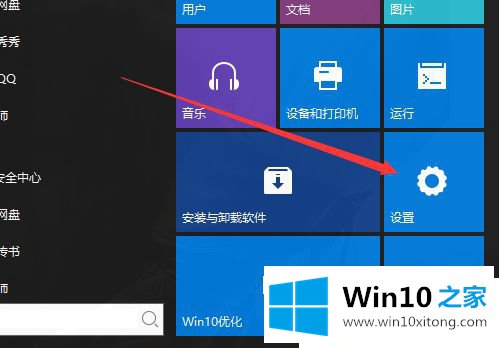 win1020H2专业版如何设置桌面平板模式的详尽处理技巧