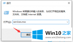 手把手详解win10系统出现0x80070002错误代码的操作要领