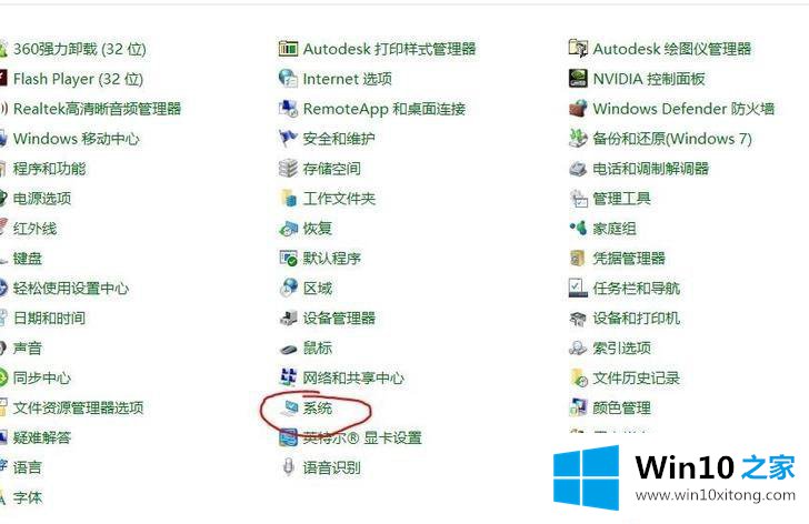 win10专业版系统虚拟内存不足导致蓝屏的完全解决步骤